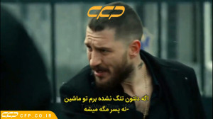 سریال سه سکه قسمت 21 (Ü&c...