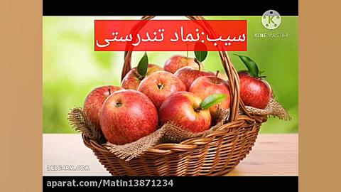 معرفی سین های سفره هفت سین زمان50ثانیه