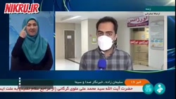 تهران و آذربایجان شرقی در صدر آسیبهای چهارشنبه سوری تهران و آذربایجان شرقی در صدر آسیبهای چهارشنبه سوری