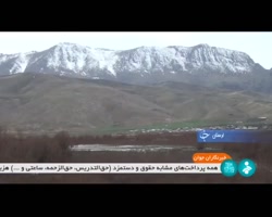 80 درصد تالاب پیشه دلان احیا شد 80 درصد تالاب پیشه دلان احیا شد