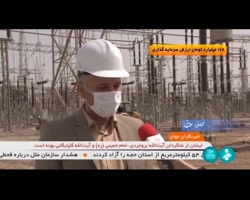 نیروگاه برق خرمشهر ظرفیت هزار مگاواتی وارد شبکه توزیع برق کرد نیروگاه برق خرمشهر ظرفیت هزار مگاواتی وارد شبکه توزیع برق کرد