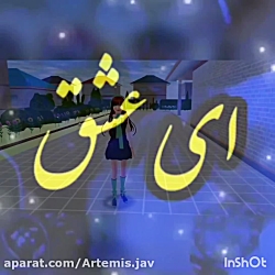 فیلم عاشقانه