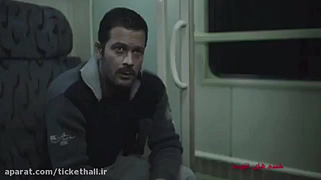 تیزر فیلم سینمایی خنده های آتوسا زمان81ثانیه