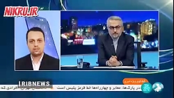 ساختمان موساد در اربیل، سازه معمولی نیست ساختمان موساد در اربیل، سازه معمولی نیست