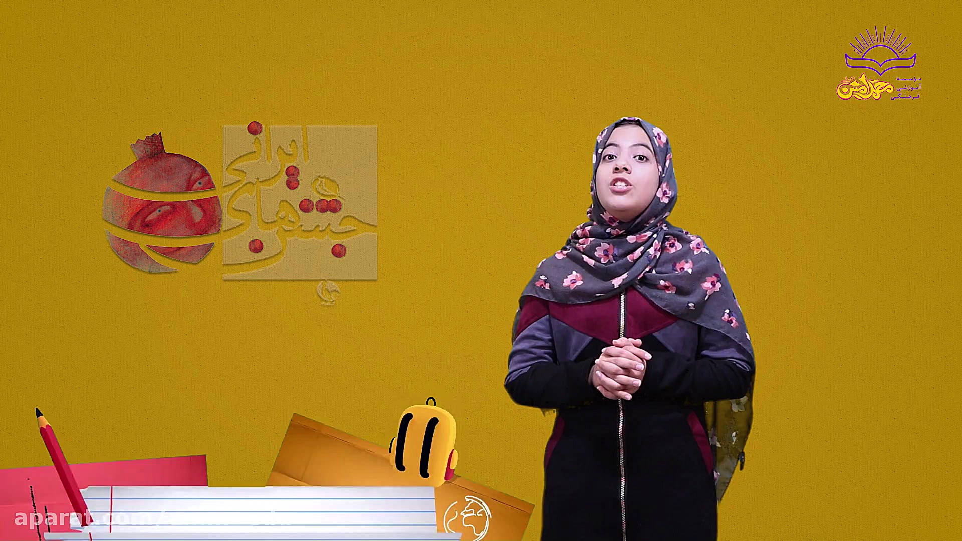 بام مدرسه مجموعه محمدامین(ص)-قسمت پنجم از فصل دوم- معرفی کتاب زمان72ثانیه