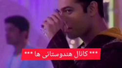 سکانس زیبایی از سریال هندی به...