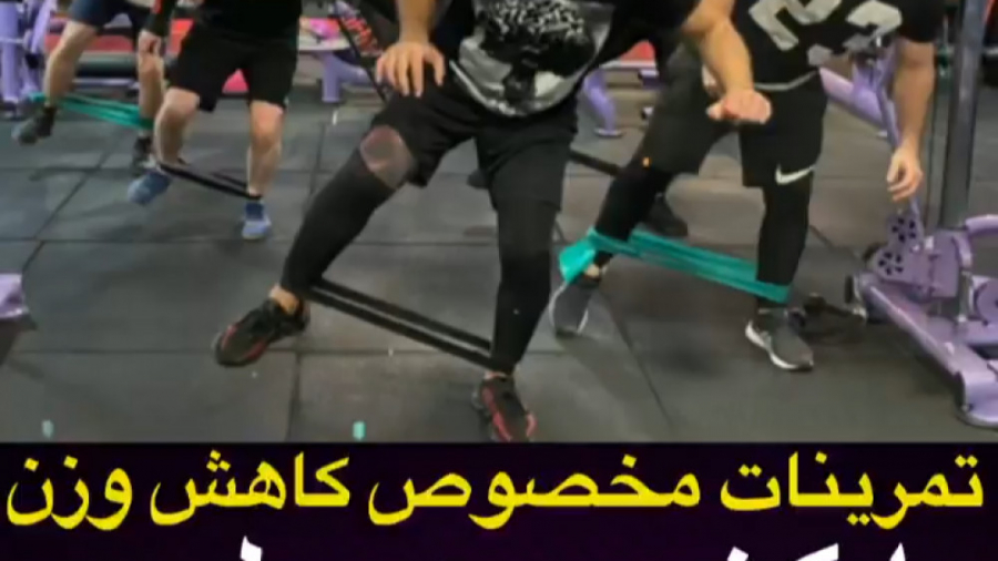 یک کش و اینهمه کاهش وزن!!! عصب‌کشی