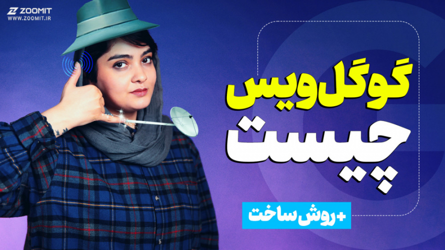 پوستر کوچک