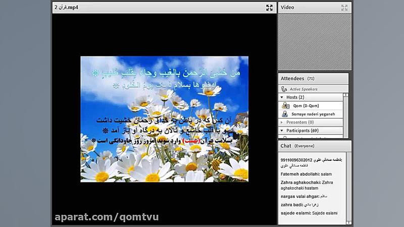 وبینار , سرمایه , بستر , بلاک , چین , چین
مدرس: , خانم , دکتر , سمیه , نادری , یگانه
