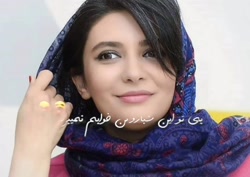 دلدادگان. لیندا کیانی