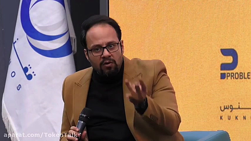 پنجمین , رویداد , توکن , تاک , موضوع , رگولاتوری , دارایی , دیجیتال , شرکت , ققنوس , اوپکس , پلتفرم , نوآوری , باز , پرابلم , دارایی‌های , برگزار , شد

برنامه‌های , تاک:

مرور , تازه‌ترین , اخبار , رامتین , رنگرزیان , کارشناس , توسعه , کسب‌وکار

تحلیل , بازار , رمزارز , همراه , امیر , بیات , تحلیل‌گر , بازارهای , مالی

پنل , اصلی , گفت‌وگو , حضور:

عباس , آشتیانی , مدیرعامل , انجمن , بلاک‌چین

امید , علوی , ویراماینر , ریٔیس , هییٔت , مدیره , بلاک‌چین

آرمان , باباگل , مدرس , حقوق , رمز , ارزها , وکیل , بلاک‌چین

سهیل , نیکزاد , بیتکوینر