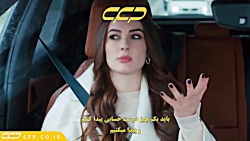 سریال عشق منطق انتقام قسمت 43 (به زودی)