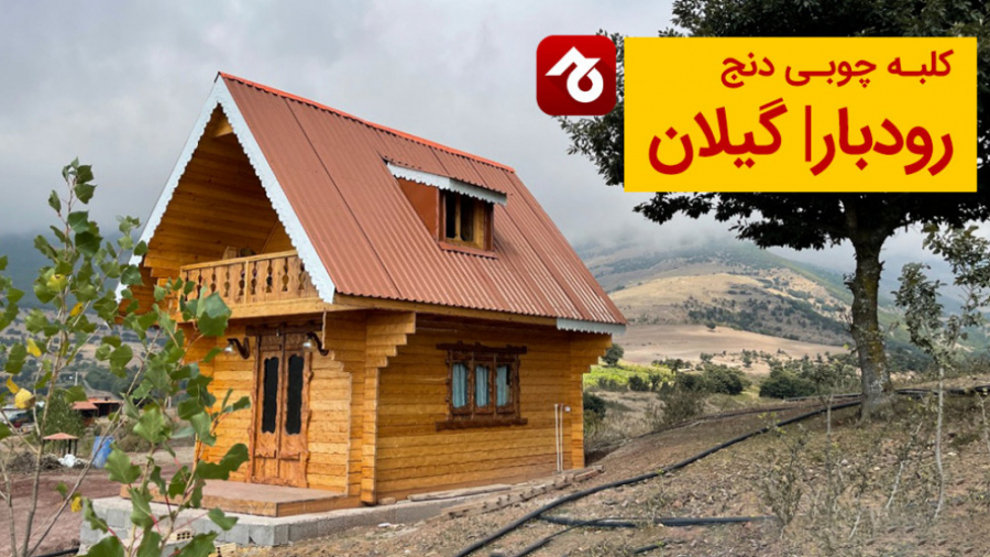 پوستر بزرگ