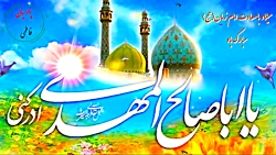 ولادت امام زمان(عج).ویژه1