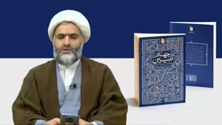 پاسخ به سؤالات | چگونه در جهاد تبیین موفق باشیم؟ پاسخ به سؤالات | چگونه در جهاد تبیین موفق باشیم؟