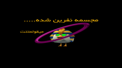 فیلم: مجسمه نفرین شده (چیکن گا...