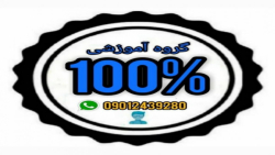 تحلیل تست ریاضی کنکور مبحث دنباله هندسی توسط جناب آقای قائدی مدرس ریاضی