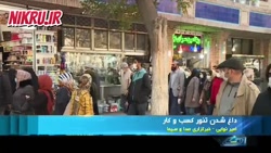 نشانههای رونق در بازار و کسب و کار نشانههای رونق در بازار و کسب و کار