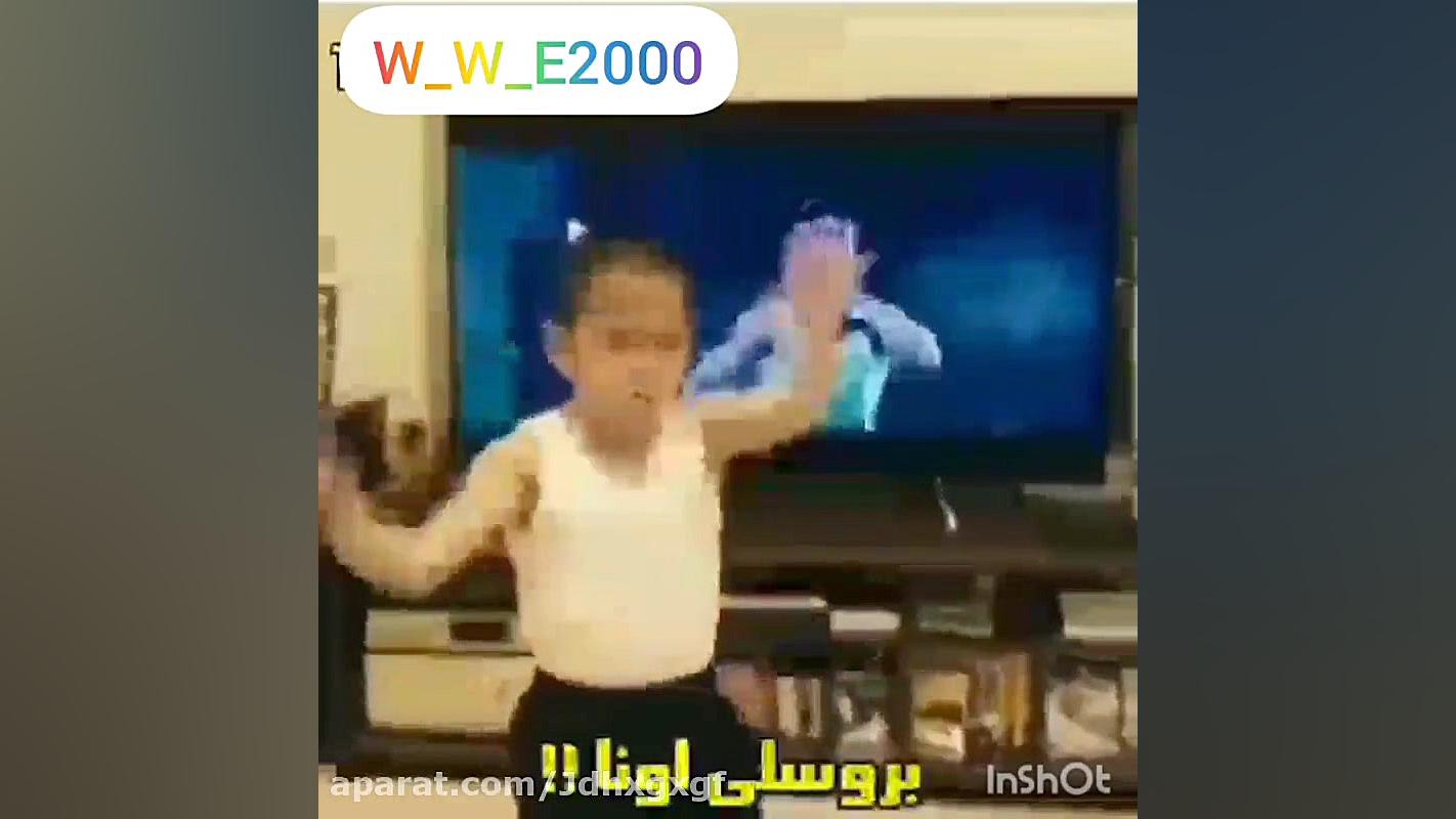 بروسلی اونا و ما کاشت ابرو