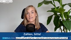 آموزش زبان آلمانی با ویدئو-الفبای زبان آلمانی-( جملات سوالی )