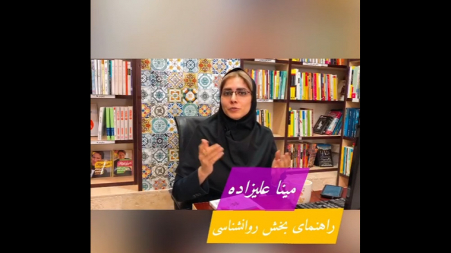 معرفی کتاب تغییر زندگی با جادوی مرتب سازی/اثر:ماری کوندو زمان43ثانیه