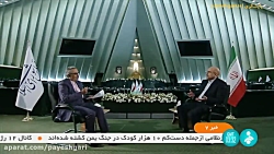 قالیباف: لزوم اصلاحات جدی در کیفیت، عرضه و قیمت خودرو قالیباف: لزوم اصلاحات جدی در کیفیت، عرضه و قیمت خودرو