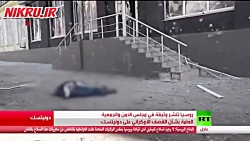 نامه به سازمان ملل متحد درباره حمله اوکراین به دونتسک نامه به سازمان ملل متحد درباره حمله اوکراین به دونتسک