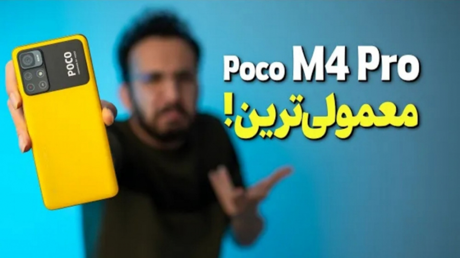 Poco M4 Pro Review بررسی گوشی پوکو ام ۴ پرو 9208
