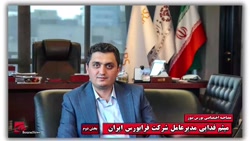 آیا خواستههای دولت در واگذاری پرسپولیس و استقلال محقق شد _ بخش دوم آیا خواستههای دولت در واگذاری پرسپولیس و استقلال محقق شد _ بخش دوم