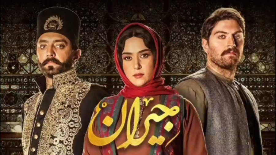 فیلم جیران دانلود سریال جیران قسمت ۵ پنجم رایگان کامل عاشقانه شاه و جیران زمان120ثانیه