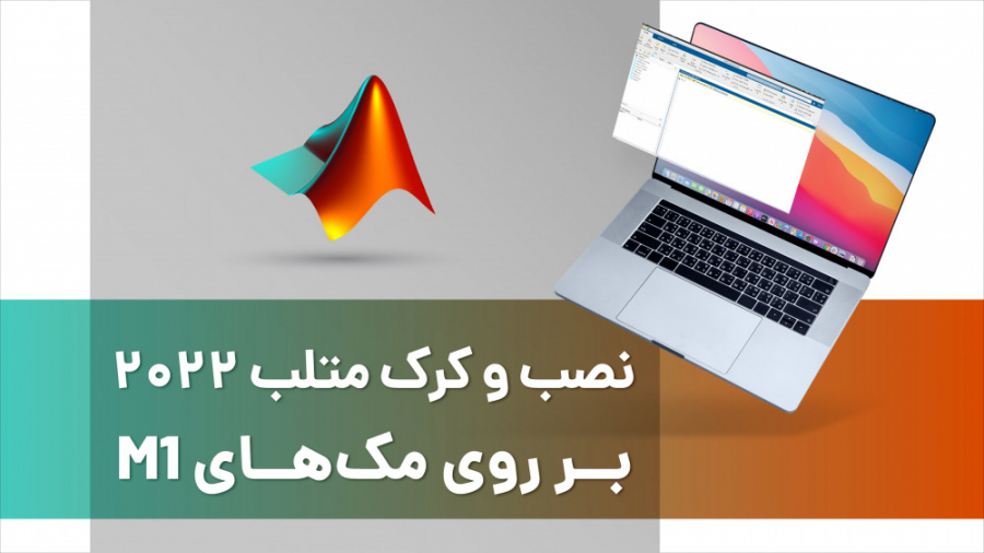 Matlab 2025. Matlab 2025