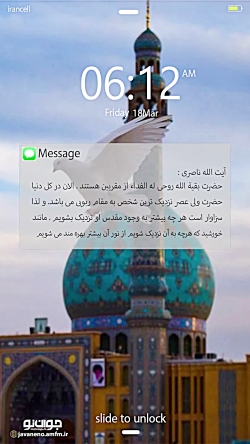 ولادت امام زمان