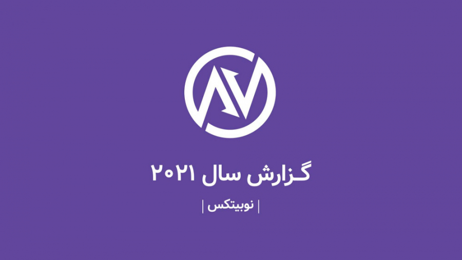 پوستر بزرگ
