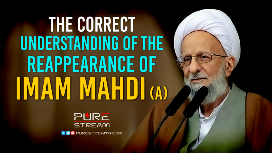 The Correct Understanding Of The Reappearance Of Imam Mahdi (A)