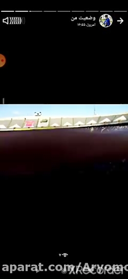 ویدیو های من در استادیوم بازی استقلال پرسپولیس