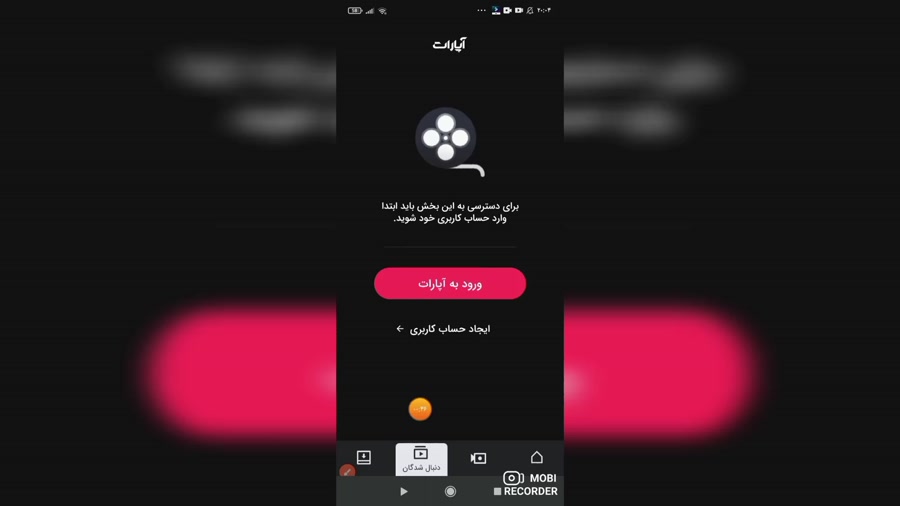 آموزش ورود به آپارات و ویدیو گذاشتن در اپارات