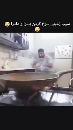 سیب زمینی سرخ کردن مادر ها و پ...