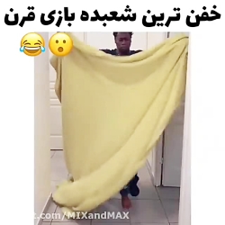 بهتربن شعبده قرن طنز آخر خط