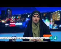 عدم تغییر ساعت رسمی کشور عدم تغییر ساعت رسمی کشور