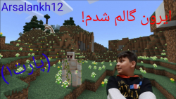 ماینکرافت اما هر مابی رو بکشم میتونم بهش تبدیل بشم!!! Minecraft