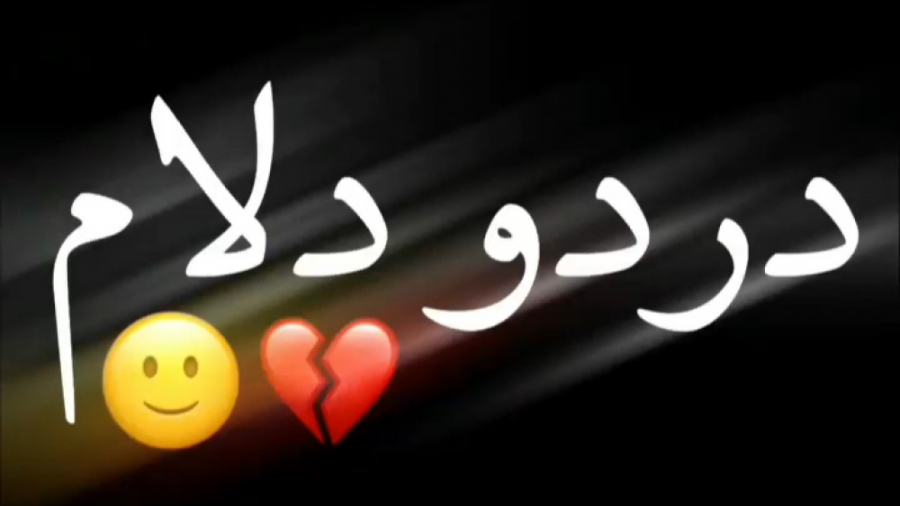 کلیپ دپ/پسرانه شکست عشقی/موسیقی متن غمگین پزشکی تله‌مدیسین تخصصی