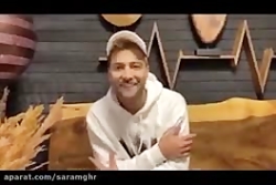 آهن. از امیر مقاره