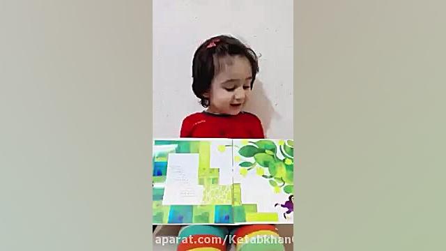 معرفی کتاب «ترانه های ایمنی» زمان59ثانیه