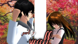 ساکورا اسکول سریال دیوار[wall]...