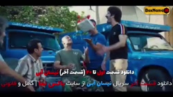 سریال نیسان آبی قسمت ۱۶ (دانلو...