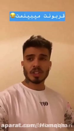 کلیپ های کامیار ۶۹۶ من قسمت ۷