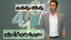 نکات تستی زبان