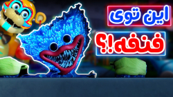 FNaF Security Breach هاگی تو ف...