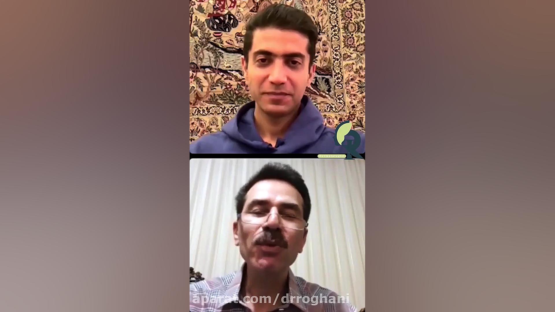 لایو قسمت دوم بررسی انواع پوست دکتر ایمان روغنی جراح و متخصص پوست و مو