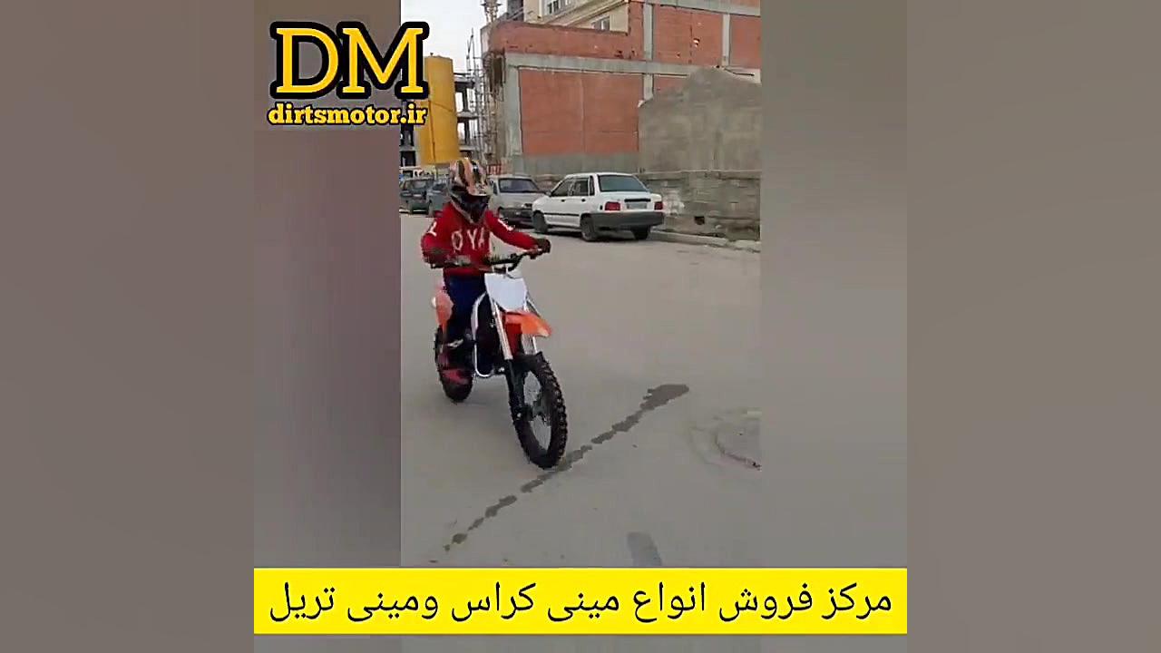 موتور کی تی ام ترمیم دندان